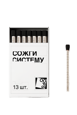 Спички